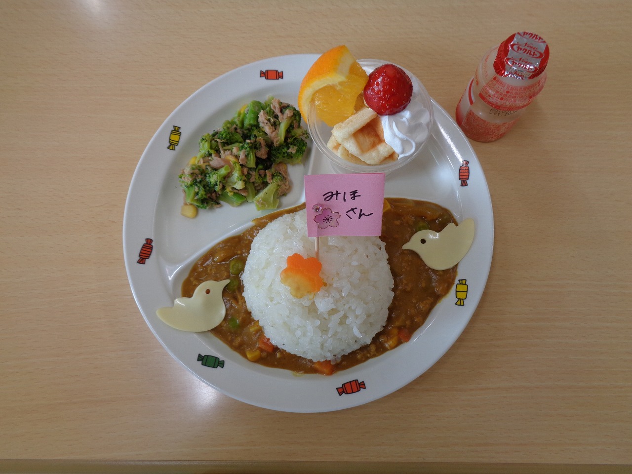 ３月お別れ会