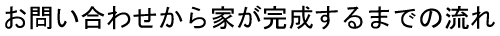 kansei-surumade (1)