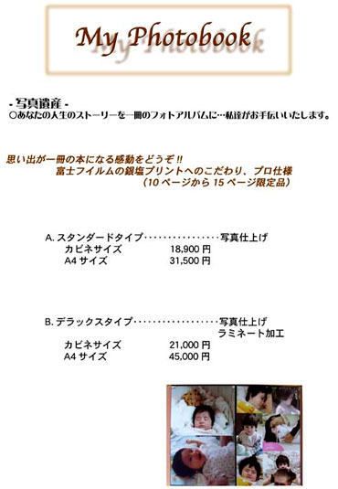 photobook1