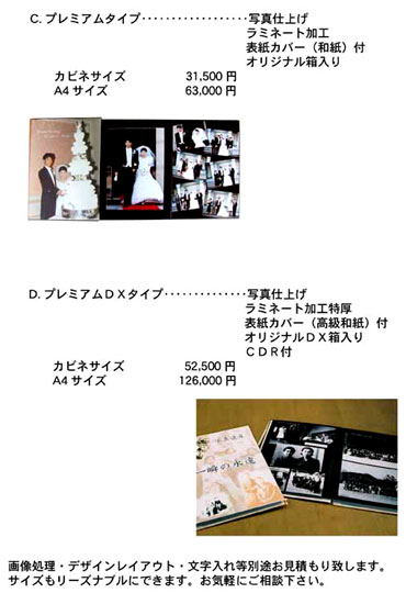 photobook2